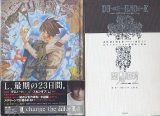 画像: デスノート　DEATH NOTE アナザーノート ロサンゼルスBB連続殺人事件+「L Change the WorLd」の2冊セット