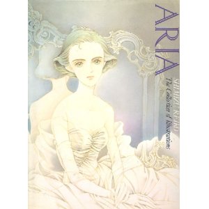 画像: ARIA　清水玲子「アリア」