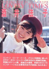 画像: 酒井法子写真集 「NORIKO SAKAI ｉｎ EUROPE LOVELY TIMES」