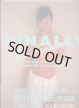 画像: 長谷川エミ写真集 「FINALLY」