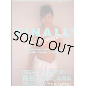 画像: 長谷川エミ写真集 「FINALLY」