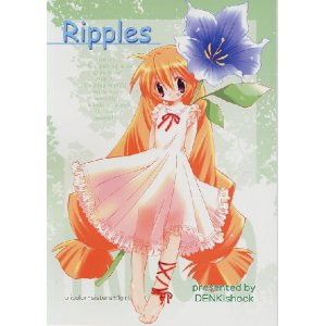 画像: 「Ripples」（TRICOLO トリコロ）　電気ショック