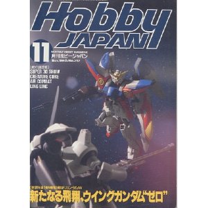 全商品 - アニメムック・アニメ雑誌取扱古本屋「アニエッグ古書店