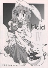 画像: 「Maiｄ IV　prototype」（メイド本）　コスチュームカフェ11号店