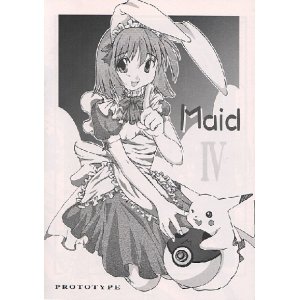 画像: 「Maiｄ IV　prototype」（メイド本）　コスチュームカフェ11号店