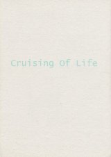 画像: 「Cruising　Of　Life」　　NICE JUDGMENT