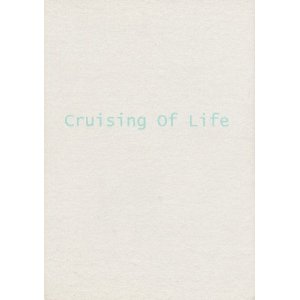 画像: 「Cruising　Of　Life」　　NICE JUDGMENT