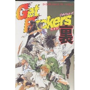 画像: Get Backers　ゲットバッカーズ奪還屋　裏