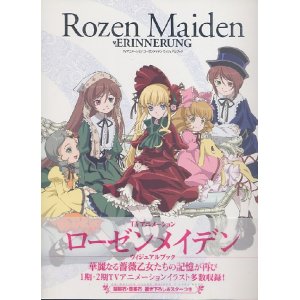 アニメムック イラスト集3 アニメムック アニメ雑誌取扱古本屋 アニエッグ古書店 Page 12