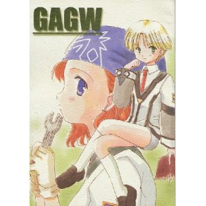 画像: 「GAGW」（ガンパレード・マーチ）　もちもちかんぱにぃ