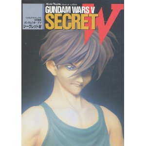 画像: GUNDAM WARSV SECRET W（ガンダムウォーズV シークレットW）