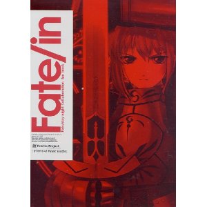 画像: Fateコラボレーションファンブック「Fate/in」