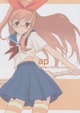 画像: 「ap Glassese The Trip version.」　ap