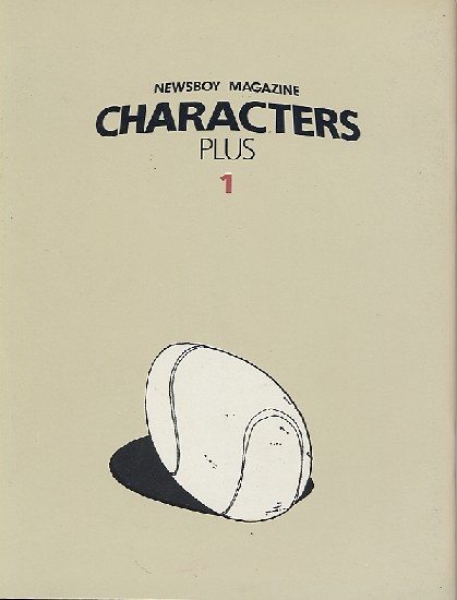 画像: 永野護　CHARACTERS PLUS 1〜4 （4冊セット） ファイブスター物語