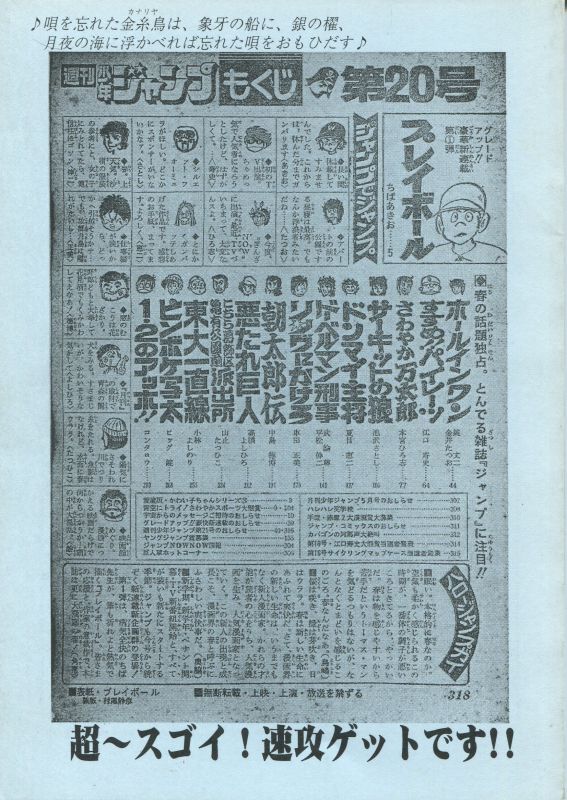 画像2: 「樽の眞相　創刊第5號」　週刊金曜日を応援する会・神奈川　
