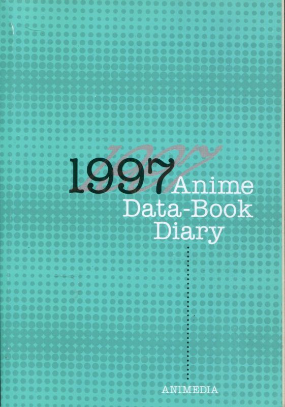 画像1: アニメディア 1997年 アニメ・データブック・ダイアリィ