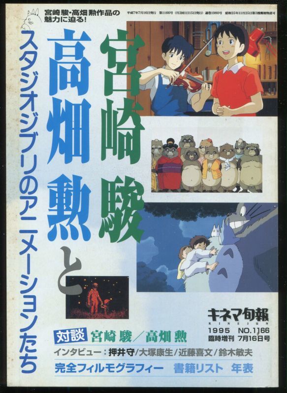 ファッションの 「名探偵ホームズ」ポスター 非売品 名探偵ホームズ