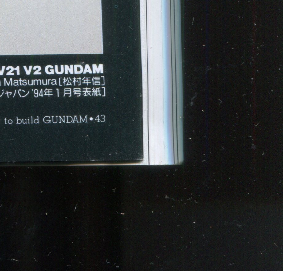 画像: Neo－HOW TO BUILD GUNDAM　機動戦士Vガンダム