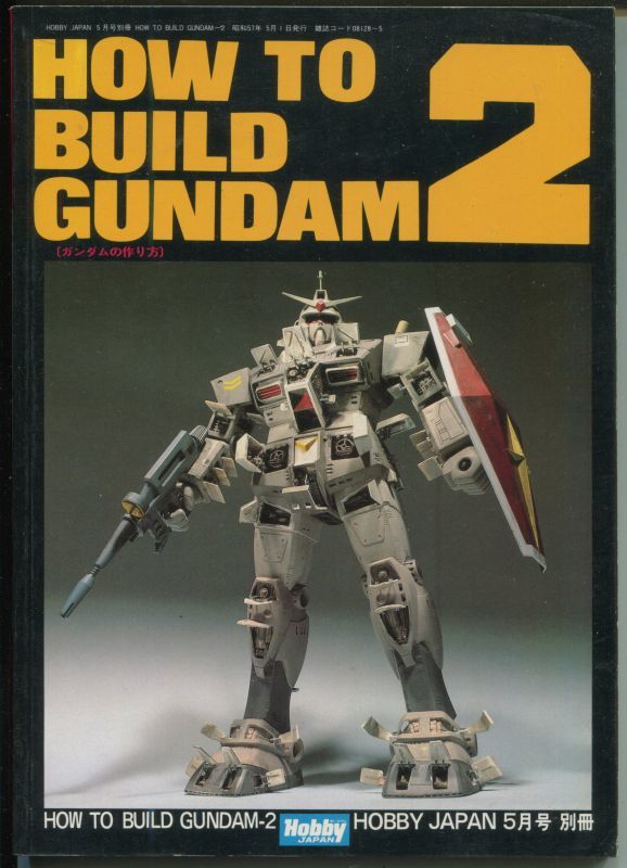 画像1: HOW TO BUILD GUNDAM２　機動戦士ガンダム