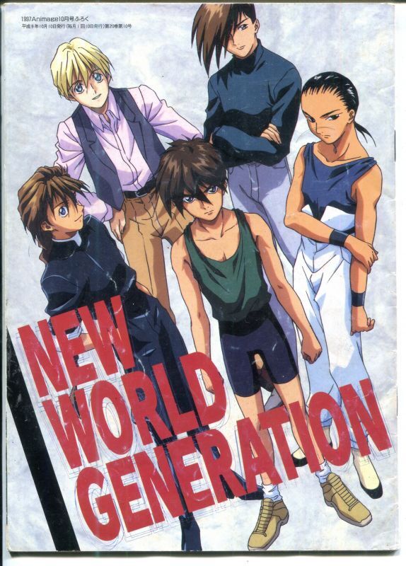 新機動戦記ガンダムｗ New World Generation アニメムック アニメ雑誌取扱古本屋 アニエッグ古書店