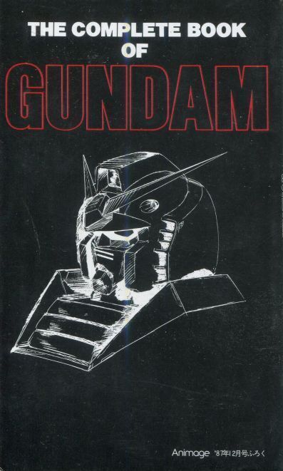 画像1: THE　COMPLETE　BOOK　OF　GUNDAM　ガンダムまるごと入門