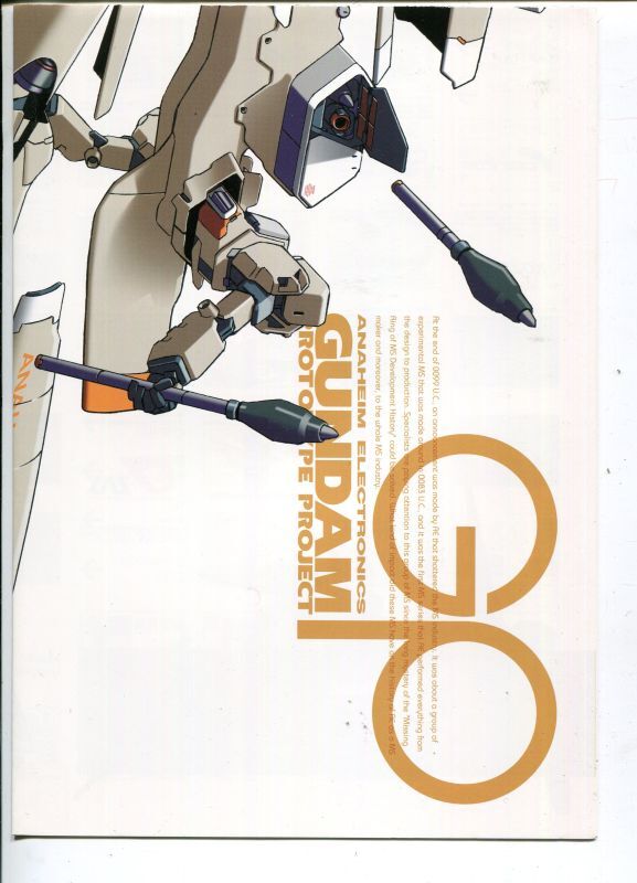 画像4: 機動戦士ガンダム公式設定集 アナハイム・ジャーナル U.C.0083-0099　本誌、小冊子、B3ポスター付き