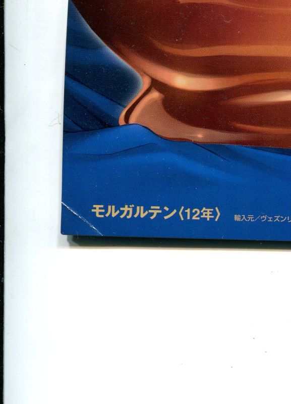 画像: 機動戦士ガンダム公式設定集 アナハイム・ジャーナル U.C.0083-0099　本誌、小冊子、B3ポスター付き