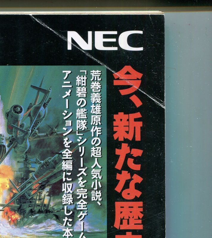 画像: アニメージュ1995年5月号（付録付き）