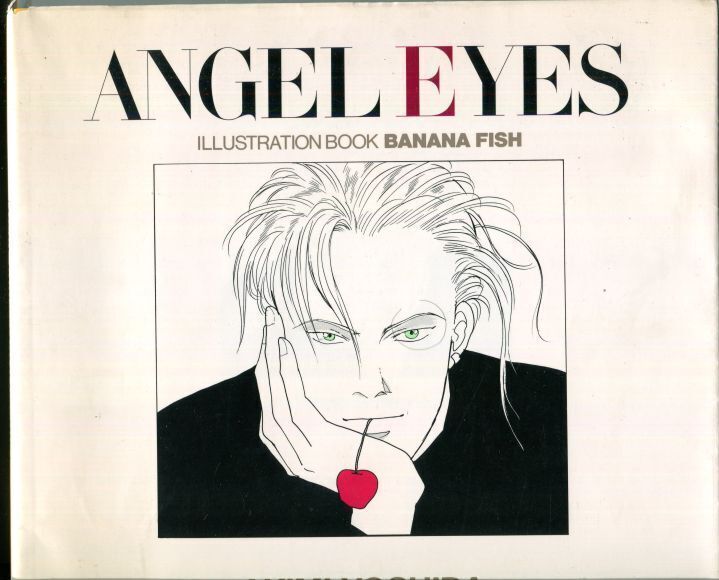 画像1: 吉田秋生　ANGEL EYES AKIMI YOSHIDA　ILLUSTRATION BOOK BANANA FISH