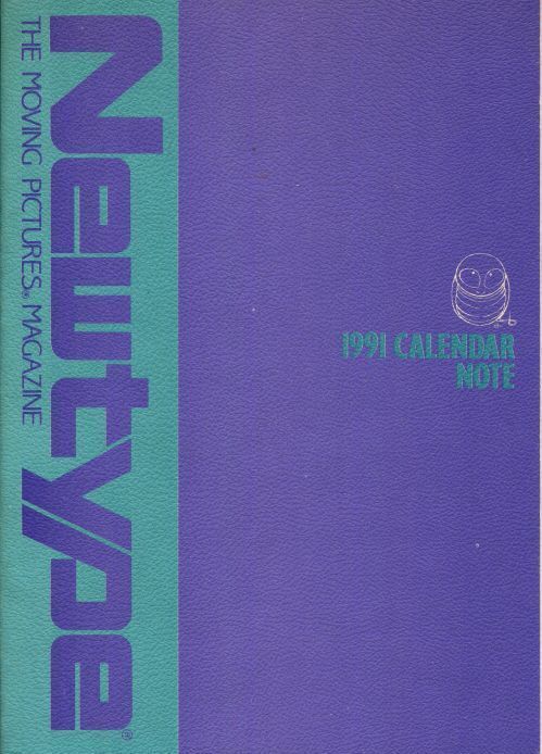 画像1: 1991 CALENDAR NOTE　　1991年ニュータイプ カレンダーノート