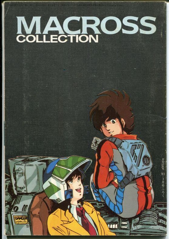 画像1: マクロス コレクション　MACROSS COLLECTION