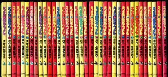 画像1: アニメ版 うる星やつら 1〜36巻　（完結全36冊）　少年サンデーコミックス　（送料無料）