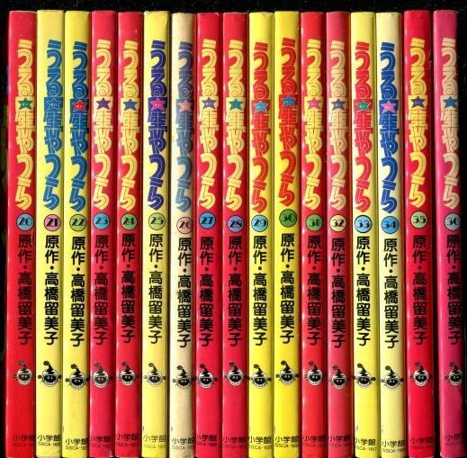 画像3: アニメ版 うる星やつら 1〜36巻　（完結全36冊）　少年サンデーコミックス　（送料無料）