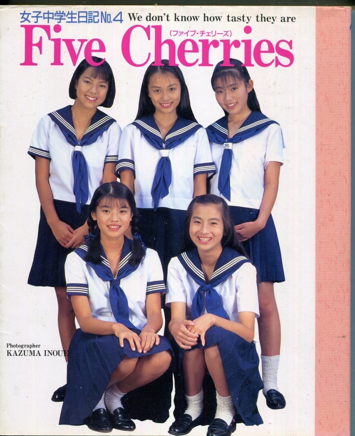 画像1: 女子中学生日記 No.4　写真集　「Five Cherries ファイブ・チェリーズ」