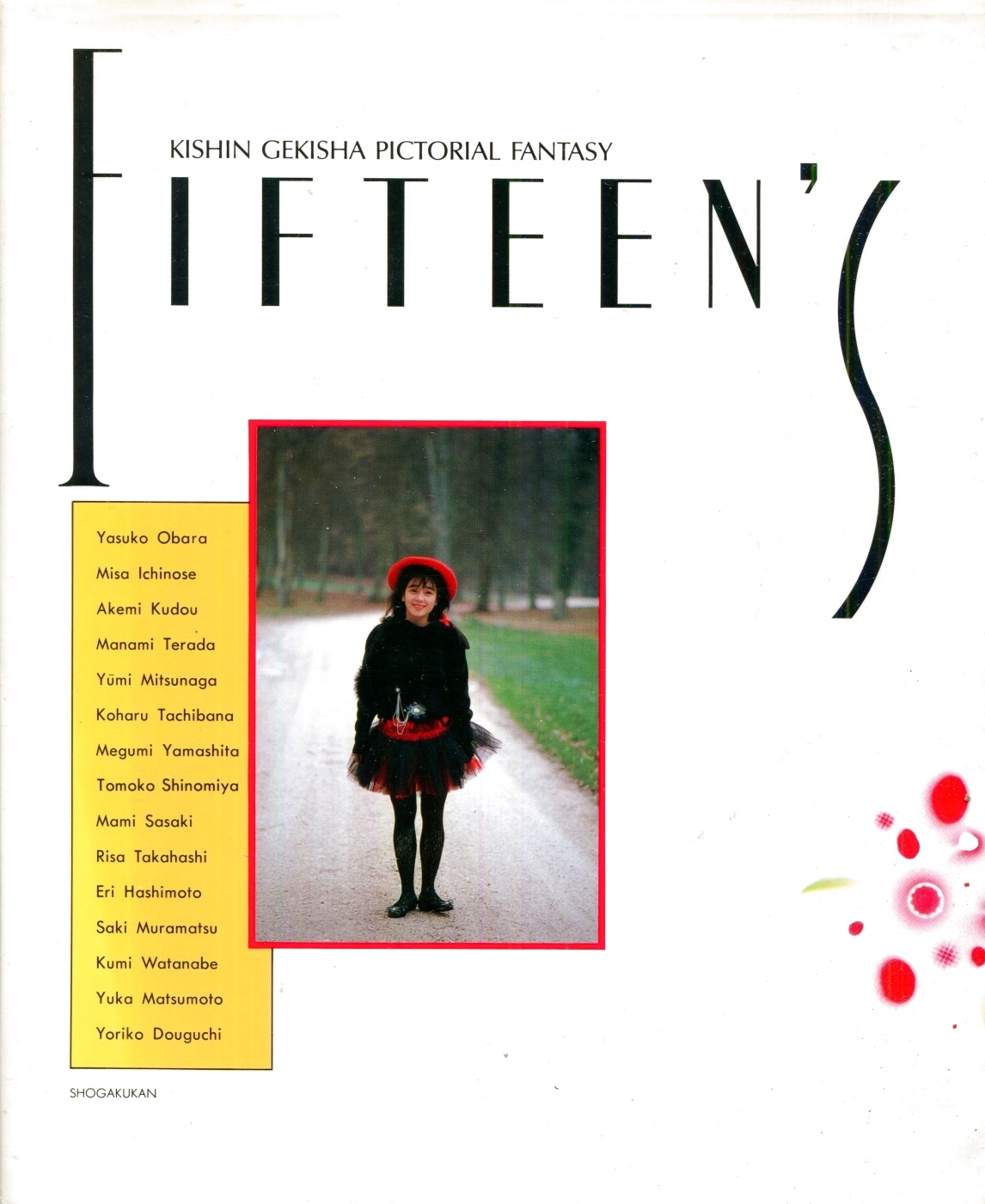画像1: FIFTEEN’S　篠山紀信