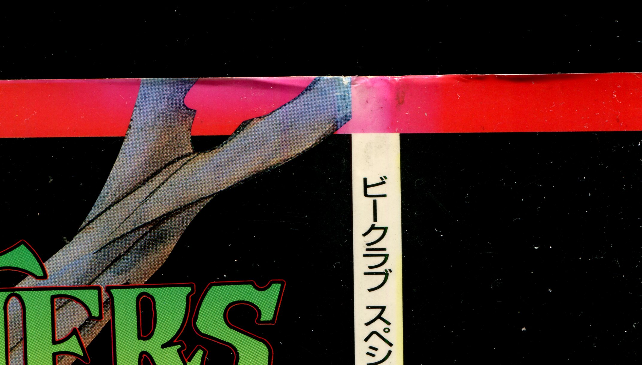 画像: オーラバトラー オーラファンタズム（AURA BATTLERS ） II　聖戦士ダンバイン