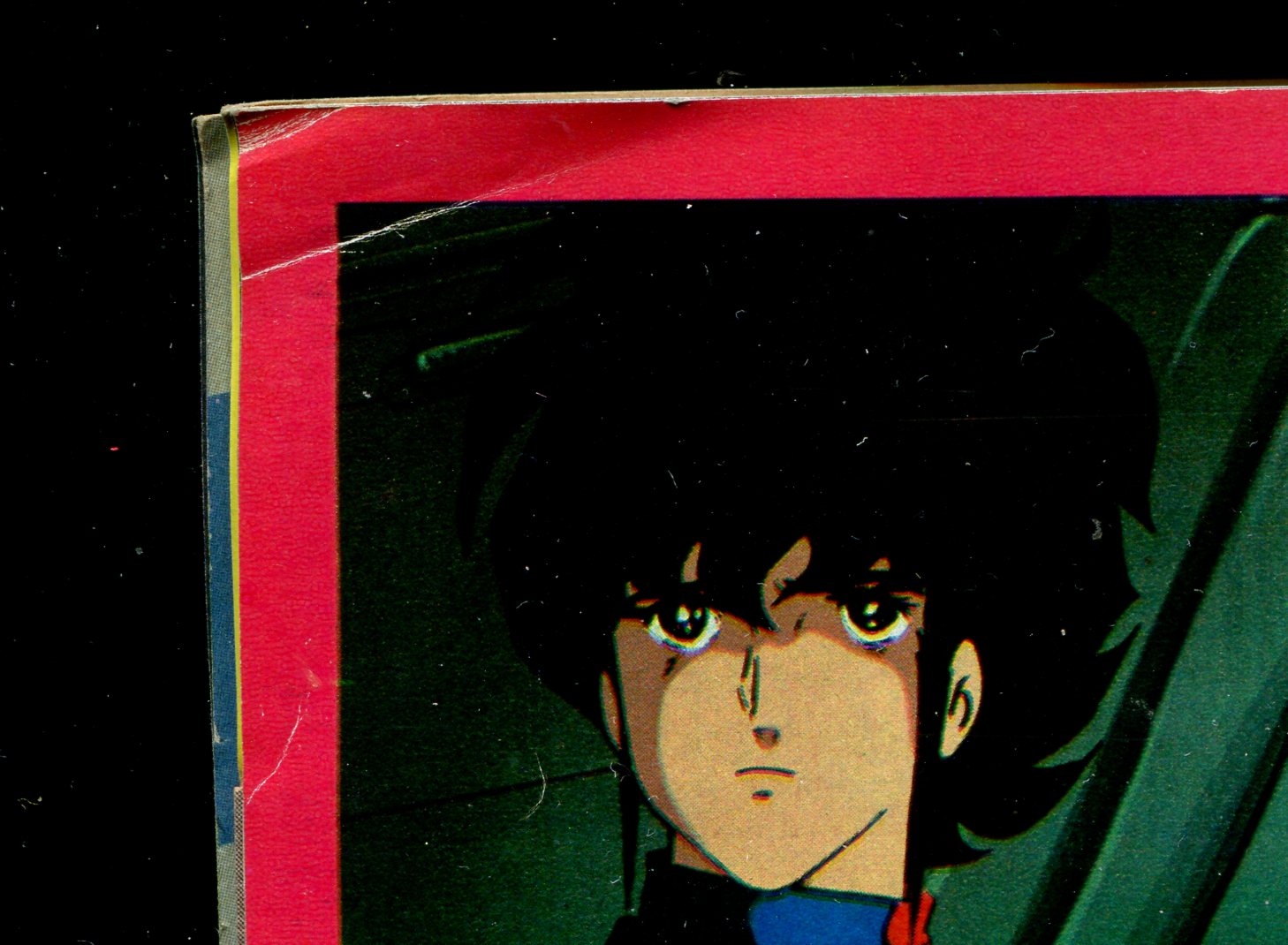 画像: ジ・アニメ 1983年5月号