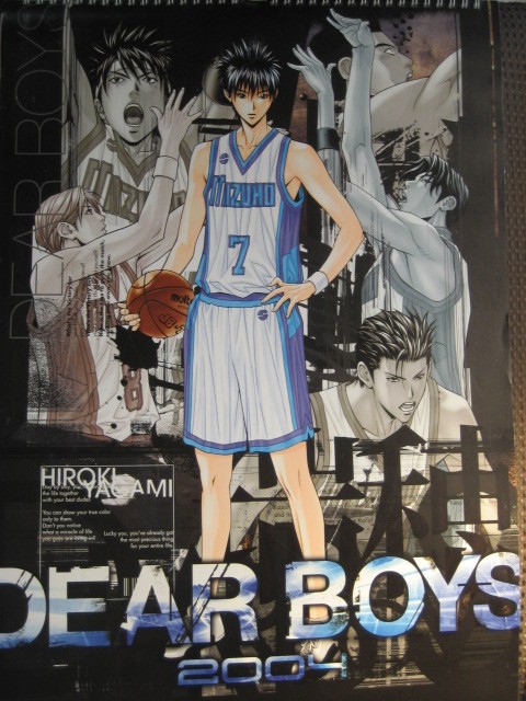 Dear Boys 2004年カレンダー 八神ひろき アニメムック アニメ雑誌取扱古本屋 アニエッグ古書店