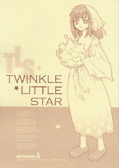 画像1: 「TWINKLE LITTLE STAR」　RHYTHM CAPSULE
