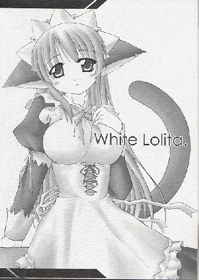 画像1: 「White Lalita．」　白桜館（姫月さくら）＆GlamarｏｕｓｅLolita（麻桐きりん）