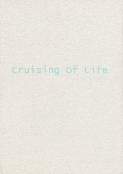 画像1: 「Cruising　Of　Life」　　NICE JUDGMENT